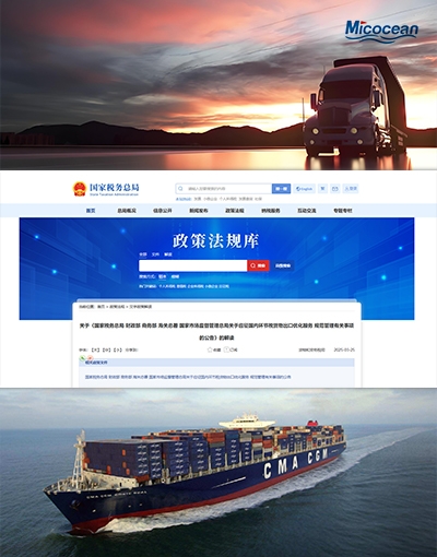 五部委聯(lián)合發(fā)文！“買單出口”將迎來終結(jié)？