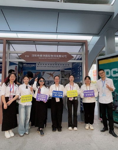 廣交會第137屆-深圳美洋國際物流有限公司