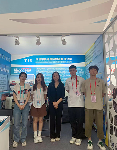 美洋國際參加第134屆廣交會 展位號：T16