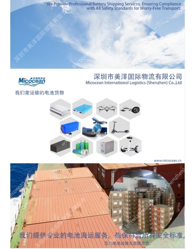 安徽危險品海事申報代理服務(wù)價格優(yōu)勢