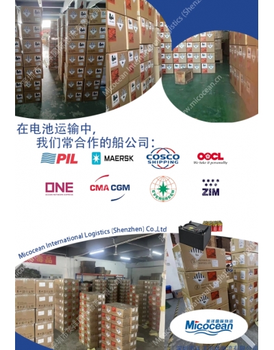 安徽電池空運(yùn)貨代安全服務(wù)優(yōu)勢(shì)