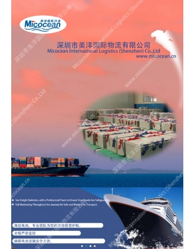 河南危險(xiǎn)品運(yùn)輸代理運(yùn)輸方案