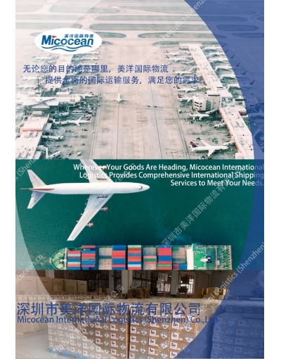 四川鋰電池出口專業(yè)代理運(yùn)輸服務(wù)