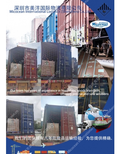 四川電池空運(yùn)專業(yè)服務(wù)貨代選擇指南