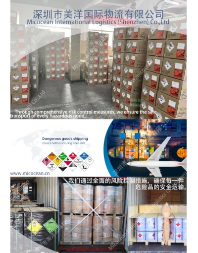 廣西電池出口國際物流專業(yè)代理服務(wù)