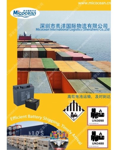 河北危險品海事申報貨代服務價格優(yōu)勢