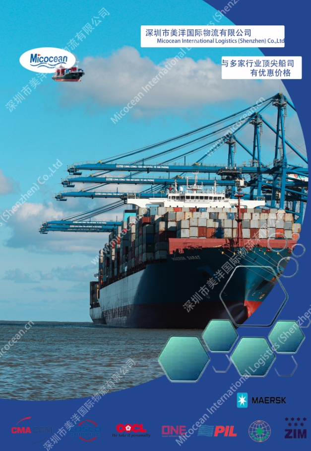 江蘇一級代理純電池出口運(yùn)輸方案