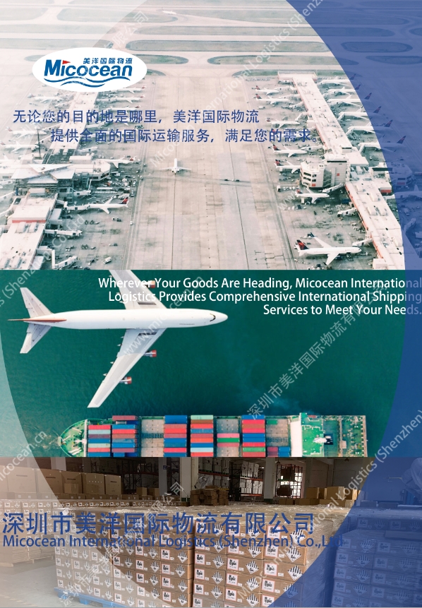 四川鋰電池出口專業(yè)代理運輸服務(wù)