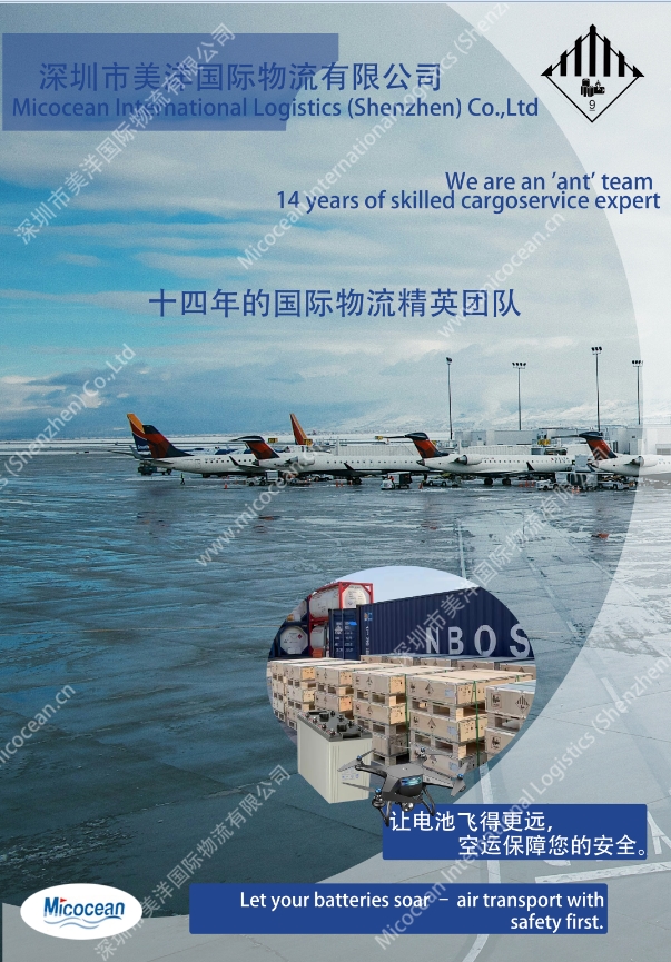 湖南危險(xiǎn)品服務(wù)代理運(yùn)輸價(jià)格