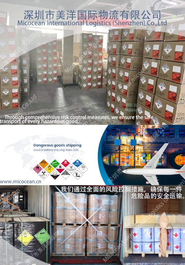 湖北電池出口國(guó)際貨代優(yōu)勢(shì)代理服務(wù)