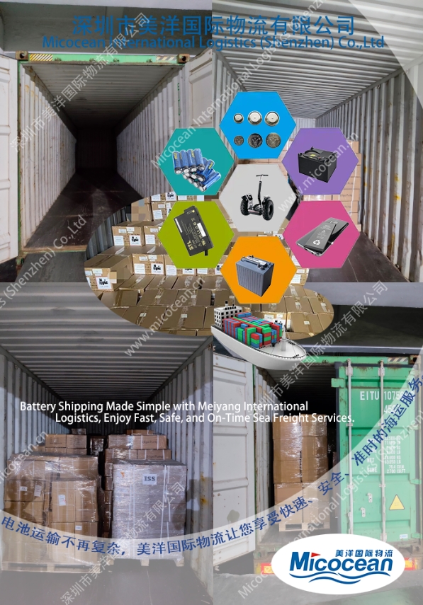 四川電池空運(yùn)專業(yè)代理服務(wù)方案分析