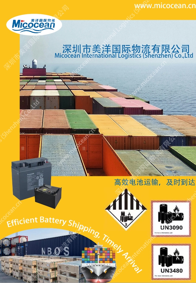 湖南危險品海事申報國際物流專業(yè)服務